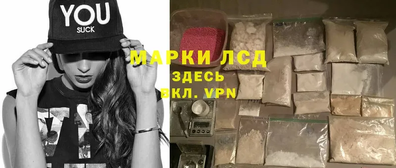 где продают наркотики  Кодинск  МЕГА вход  Лсд 25 экстази кислота 